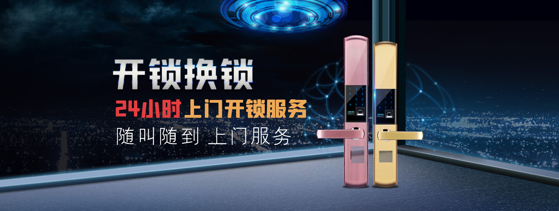 驻马店汝南县banner02